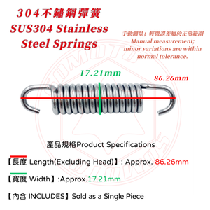 SOMOTO Taiwan SUS304 Stainless Steel <b>Springs</b> | Center Stand & Side Stand Series | Heavy-Duty Anti-Fatigue Design - Product Image 2