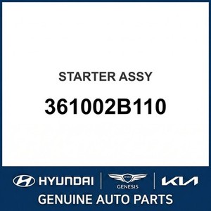 Démarreurs neufs pour Elantra 361002B110 - Product Image 1