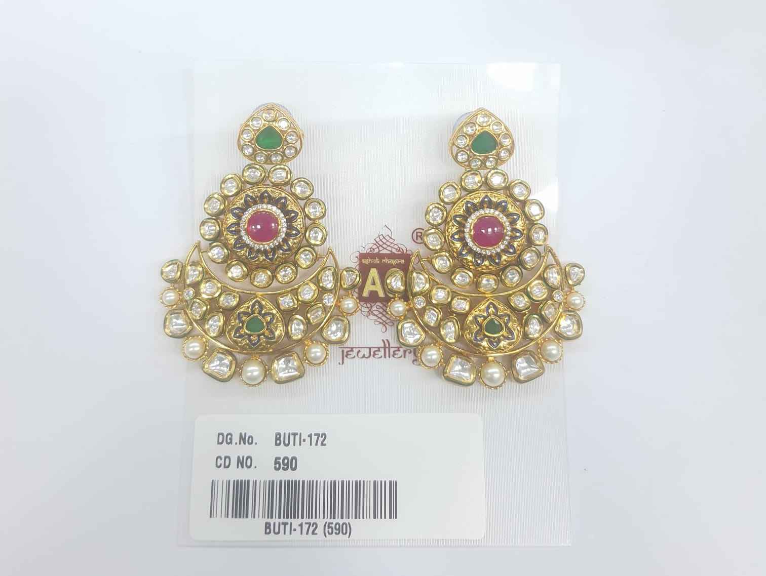 ภาพที่แสดง