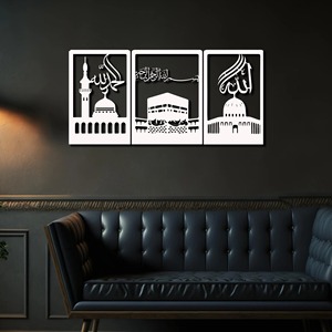 Conjunto de arte mural metálico islámico con la Kaaba y la Mezquita de Alá, decoración interior para espacios religiosos y sagrados y ambiente doméstico. - Product Image 3