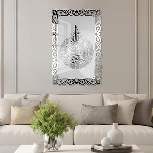 Islamic Wall Art <b>Mirror</b> With Engraved Arabic Calligraphy White Metal Frame Rectangle Traditional Design <b>Hanging</b> Decor Ramadan - Product Image 2