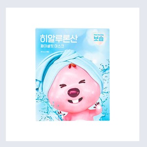 Mascarilla facial Ripeulraimi con ácido hialurónico, paquete de 5 mascarillas, mascarilla facial dorada, mascarilla facial en lámina - Product Image 1