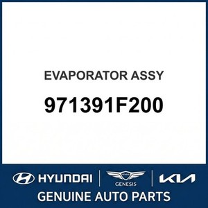 Repuestos y Accesorios para Autos y Camionetas Sportage Nuevos 971391F200 - Product Image 1