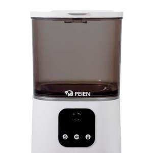 Peien Auto Mangeoire pour animaux de compagnie avec bols en plastique pratiques de qualité supérieure pour chats et chiens Mangeoires de qualité pour vos amis à fourrure - Product Image 3