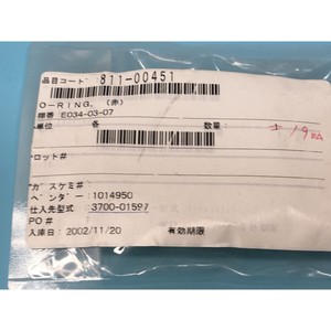 ชุดอุปกรณ์ LOT OF 19 AMAT 3700-01597 ORING ID 2.112 CSD .103 - อุปกรณ์และอะไหล่เซมิคอนดักเตอร์ระดับโลกที่เชื่อถือได้ - Product Image 1