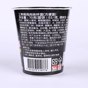 Ramen instantané Samyang Buldak en gobelet, grande quantité, diverses saveurs, pour les acheteurs en gros, directement auprès de partenaires commerciaux vérifiés - Product Image 2