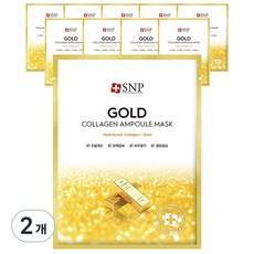 Mascarilla Facial Hidratante SNP Gold Collagen Ampoule con Péptidos, Paquete de 20 Unidades, con Descuento - Product Image 1