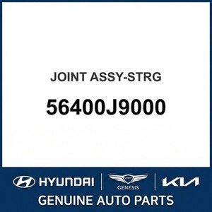 Repuestos y Accesorios para Autos y Camionetas Kona Nuevos 56400J9000 - Product Image 1
