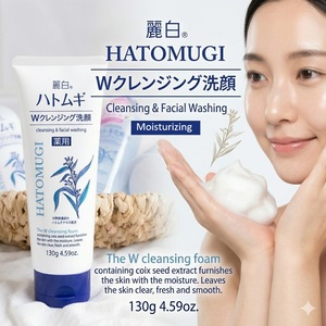 Nettoyant visage et nettoyant facial à l'effet perlé Reihaku Hatomugi, fabriqué au Japon, 130 g, hydratant pour tous les types de peau - Product Image 2