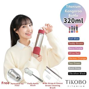 ขวดน้ำคิงค์การ์โร่รุ่นที่ 2 [TiKOBO] ขนาด 320 มล. (พร้อมที่เก็บหลอด, ที่กรองชา, หลอดแบบกว้าง, ปลอกหุ้ม, หลอด และแปรงล้างขวด) - Product Image 1