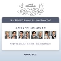 Stray Kids 2027 Season's Greetings Paper Tale K-POP Carte physique promotionnelle Coffret cadeau de Noël 27X20X5CM