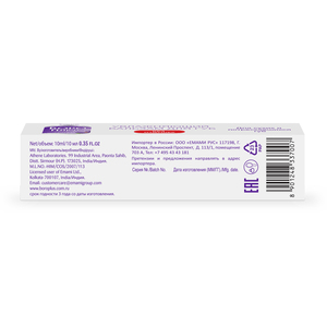 Boroplus Bálsamo Labial Perfumado 10ml, Hidratante y Nutritivo para Labios Suaves y Tersos, Compre Directamente del Fabricante - Product Image 4