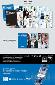 TWS - [NO TRAGEDY] KIT Ver. - Product Image 3