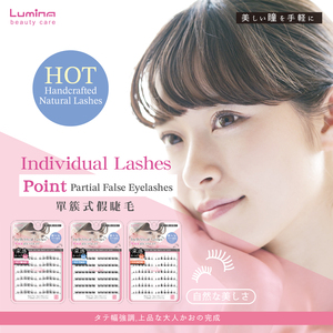 ขนตาปลอมแบบช่อเดี่ยว 72 ชิ้น - รุ่น Butterfly S06 - Product Image 6