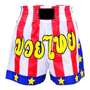 Pantalones Cortos de Kick Boxing para Hombre en Color Sólido, Hechos con Material Resistente, en Oferta - Product Image 1