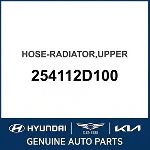 หม้อน้ำใหม่สำหรับรถยนต์เอลันตร้า รุ่น 254112D100 - Product Image 1