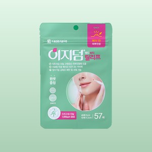แผ่นแปะสิว Daewoong EasyDerm Beauty Relief Acne Pimple Patch Hydrocolloid Spot Dressing 57 ชิ้น ผลิตภัณฑ์ความงามสำหรับผู้หญิง - Product Image 4