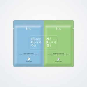 Produits cosmétiques Prreti Dual Mask 2 feuilles 1 lot (Ensemble hydratant et apaisant) Acide hyaluronique 2 feuilles Masque facial coréen en feuille - Product Image 3