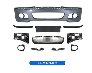 ชุดแต่ง <span class=keywords><strong>E36</strong></span> สไตล์ <span class=keywords><strong>M3</strong></span> กันชนหน้าสำหรับ BMW ซีรีส์ 3 <span class=keywords><strong>E36</strong></span> - Product Image 6