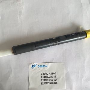 Nuevo Inyector de Combustible Common Rail Diésel Bosch 33800-4X800 33801-4X810 EJBR03701D EJBR02901D para Alexander 126H 1976-1982, Pedidos OEM - Product Image 2