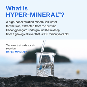 Brume Corporelle Hyper Minérale Hydratante Apaisante pour la Peau, Resserre les Pores, Soin à la Kératine - Product Image 5