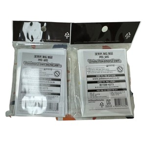 For <b>Pokemon</b> Korea Exclusive Pop up Store Limited <b>Card</b> <b>Sleeves</b>-Enjoy for <b>Pokemon</b> Town Game Accessories - Product Image 2