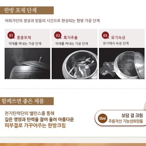 Sérum Facial Coreano K-Beauty con Adenosina 45ml, Esencia Botánica de Abedul y Camelia en Formato Ampolla - Product Image 5