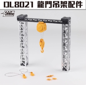 Accessoire de grue portique pour hangar de mecha à l'échelle, système de levage industriel, ensemble de présentation de diorama science-fiction - Product Image 1