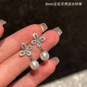 Boucles d'oreilles en pierre Hao incrustée de trèfle à quatre feuilles et de grosses perles de riz, design papillon, bijoux naturels - Product Image 2