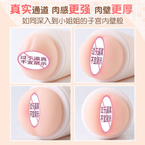 Männlich Günstige Preis Sexspielzeug Handbuch Gummi becher Maschine Realistische Vagina Pussy Gerät Penis Masturbation Werkzeuge für Männer - Product Image 6