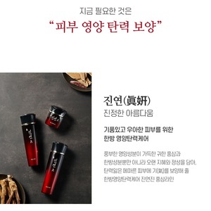Crème pour le visage au ginseng rouge coréen 60 ml, anti-âge, élasticité, raffermissante, crème K-Beauty avec des effets anti-âge et d'élasticité élevés - Product Image 4