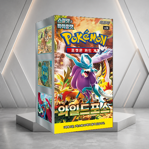 [SV5K] Temporal Forces Jeu de société coréen Boîte de boosters de cartes à collectionner - Product Image 3
