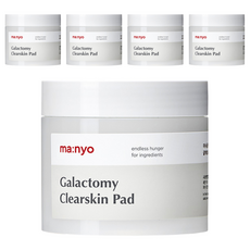 Discontati Dischetti Esfolianti Organici Galactomy Clear Skin da 160g, 60 Pezzi in 5 Confezioni per Uso Viso, Witch Factory - Product Image 1