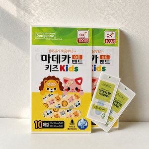 แผ่นปิดแผลกันน้ำ Dongkook Madeca Kids แบบไฮโดรคอลลอยด์ รูปทรงกลม ลายการ์ตูน 20 ชิ้น ขายส่ง - Product Image 5