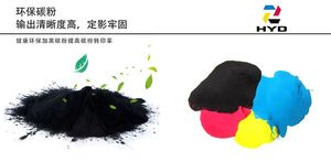 Tóner Compatible con Brother, Polvo Gantech HYD, Buena Fusión, Alta Densidad, Calidad Estable, <span class=keywords><strong>TN580</strong></span> HL5340/5350/5370/5240/5250/5270/5280 - Product Image 3