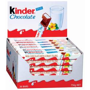 ราคาพิเศษช็อกโกแลต Kinder Maxi ลดราคา - Product Image 5