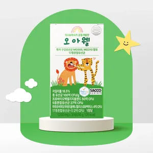 Suplemento de Cuidado Bucal ODM/OEM con 17 Cepas de Lactobacillus para Probióticos Mixtos LGG, Bacterias Lácticas Orales Personalizables - Product Image 1