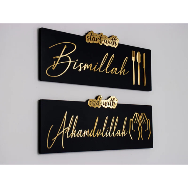 Attractive Islamic Wall Art Start Bismillah End Alhamdulillah Modern Arabic Calligraphy Customizable White Royals Living Room
