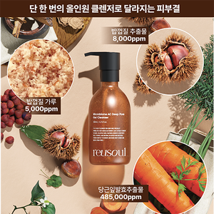 รีโซล ไมโครไบโอม แอค ดีพ พอร์ เจล คลีนเซอร์ 200 มล. สำหรับผิวเป็นสิวง่าย ด้วยสูตรทำความสะอาดล้ำลึกด้วยกรดซาลิไซลิก - Product Image 3