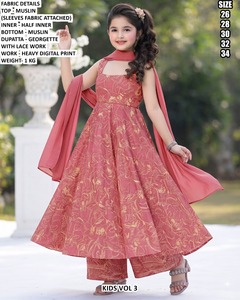 ชุดเดรสเด็กผู้หญิงปักลาย Bandhani ผ้ามัสลิน ทรง Salwar Kameez ยาวถึงพื้น ทรงปกติ แห้งเร็ว เหมาะสำหรับงานปาร์ตี้ สไตล์อินเดีย-ปากีสถาน รุ่น Vol 3 - Product Image 1