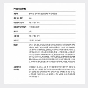 Sérums faciaux coréens K-Beauty Polmedison Stem Cell Elasticity Ampoule 30ml 5 pièces Fabriqué en Corée - Product Image 5