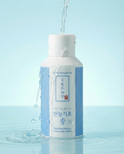 Eau nettoyante hydratante Dr. Wellmadeone 500ml à la glycérine végétale pour le visage - Product Image 6