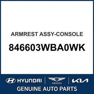 Piezas de Repuesto para la Consola Central y Superior del Sportage 846603WBA0WK - Product Image 1