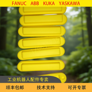 Funda de Goma Amarilla para Control Remoto de Robot Industrial FANUC ABB KUKA YASKAWA 2255 2256 2518 - Product Image 3