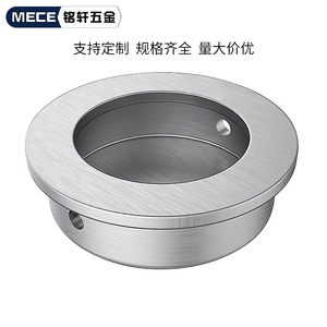 304 Stainless Steel Concealed Drawer <b>Handle</b> Thickened Round Embedded Hidden <b>Door</b> Knob for Household Furniture with Hand Buckle - Product Image 4