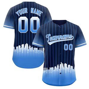Maillot de baseball personnalisé à manches courtes, respirant, à rayures classiques avec ourlet dégradé motif skyline urbain pour vêtements de sport d'équipe - Product Image 2