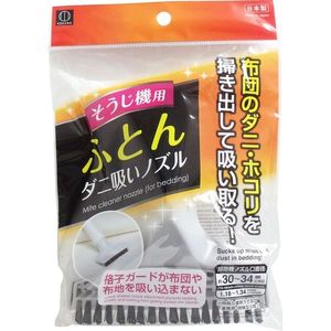 Ugello sottovuoto piumino per rimozione acaro polvere controller efficaci - Product Image 1