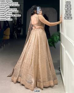 ชุดเลเฮนกาผ้าไหมปักลายคลาสสิกสีทองอร่าม ยาวคลุมพื้น สำหรับสตรีมีครรภ์ - Product Image 2