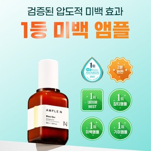 เซรั่มบำรุงผิวหน้า Korea K-Beauty BlemiShot ขนาด 50 มล. แอมพูลผสมไนอะซินาไมด์และกลูโคโนแลคโตน สำหรับรักษาจุดด่างดำ - Product Image 6