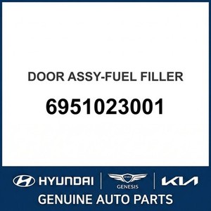 อะไหล่รถยนต์และรถบรรทุกอื่นๆ สำหรับ S-Coupe รุ่นใหม่ 6951023001 - Product Image 1
